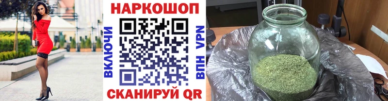 Какие есть наркотики Красноярск Cocaine  Гашиш  АМФ  Марихуана 