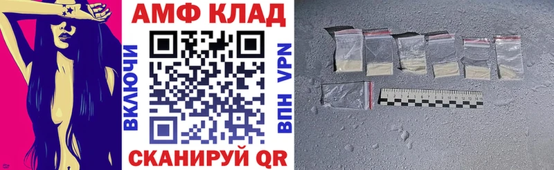 это формула Красноярск АМФЕТАМИН 98%