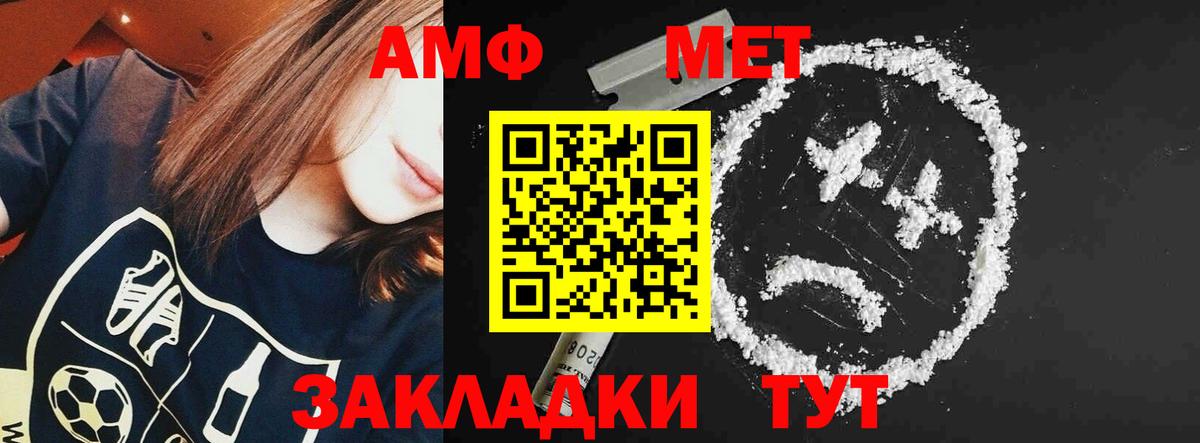 Amphetamine 98%  Вход с VPN  Красноярск 
