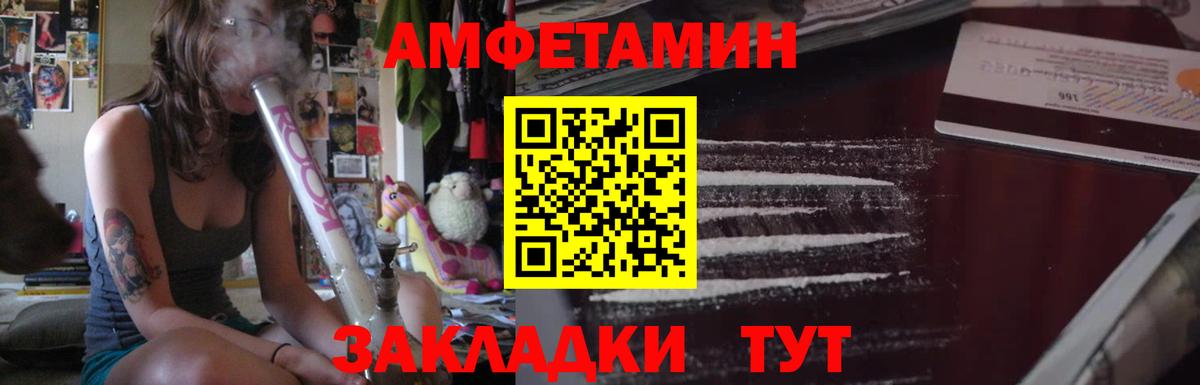 ГАШ  Вход с VPN  Красноярск  Метамфетамин  Марихуана  Меф МЯУ МЯУ кристаллы  А ПВП СОЛЬ   MDMA  Кокаин  Кодеин 