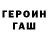 КЕТАМИН VHQ Yasmin Ospina