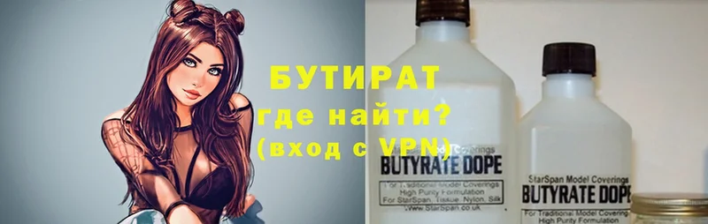 цены   blacksprut ССЫЛКА  БУТИРАТ 99%  Красноярск 