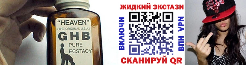 ссылка на мегу сайт  Красноярск  БУТИРАТ бутик 