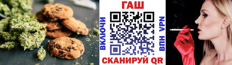 закладка  Красноярск  Еда ТГК конопля 