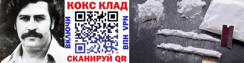 где можно купить   Красноярск  Кокаин VHQ 