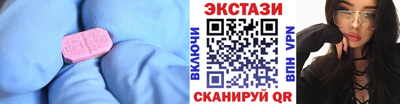купить закладку  Красноярск  Ecstasy Дубай 