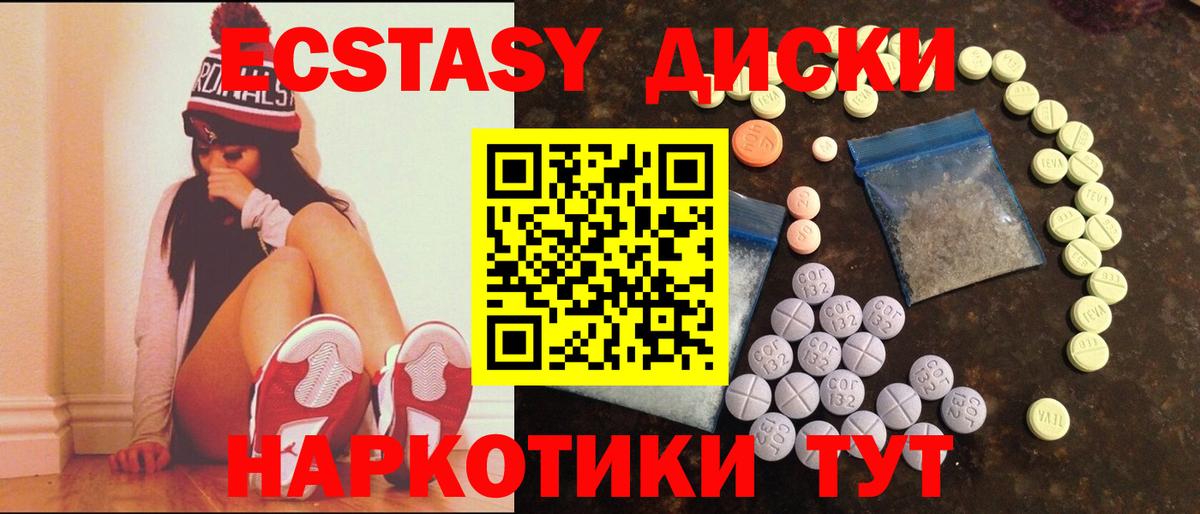 Кокаин Красноярск