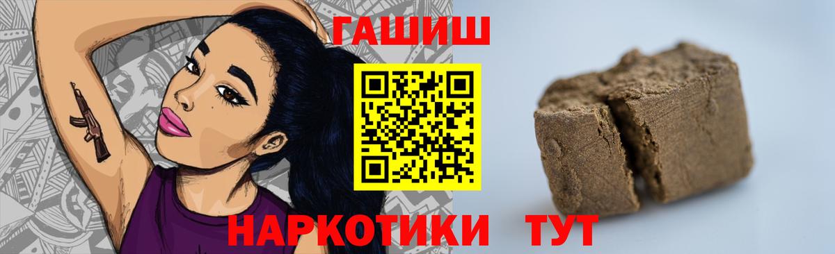 Красноярск  даркнет сайт  Вход с VPN  Гашиш VHQ  Гашиш Premium 