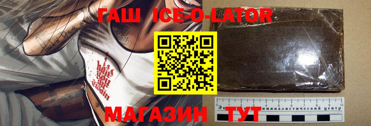 ГАШ индика сатива Красноярск