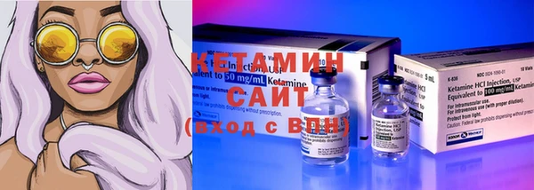 мефедрон мука Новозыбков