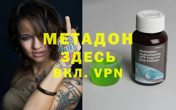 MDMA Premium VHQ Новокубанск