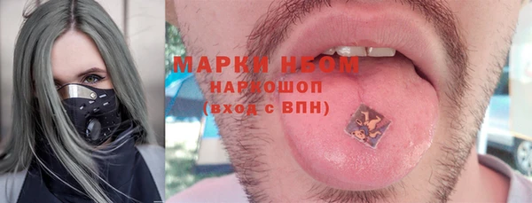 MDMA Premium VHQ Новокубанск