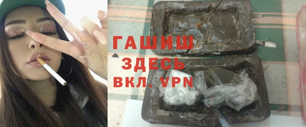 мефедрон мука Новозыбков