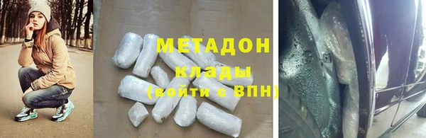 героин Новодвинск