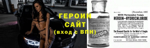 MDMA Premium VHQ Новокубанск