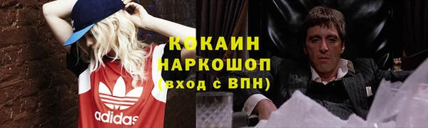 героин Новодвинск