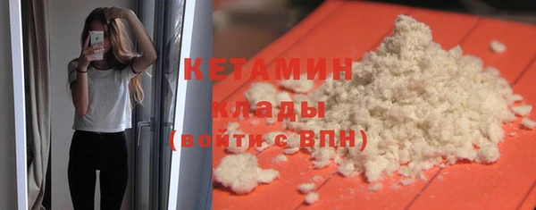MDMA Premium VHQ Новокубанск