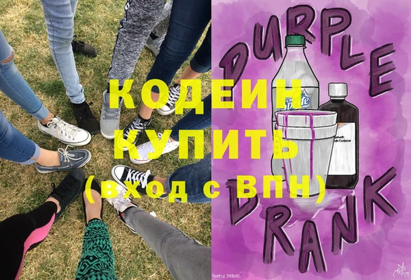 MDMA Premium VHQ Новокубанск