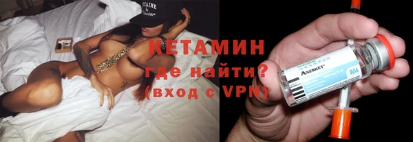 мефедрон мука Новозыбков