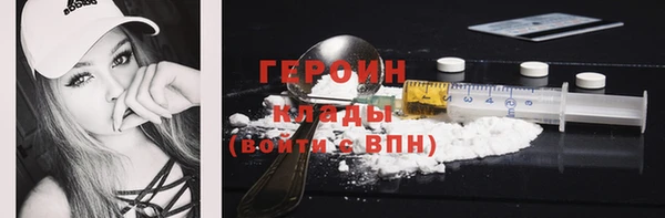 MDMA Premium VHQ Новокубанск
