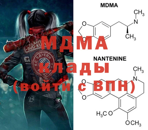мефедрон мука Новозыбков