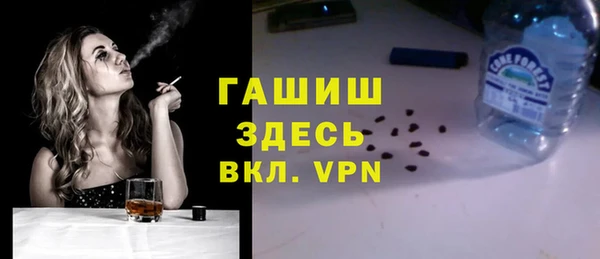 мефедрон мука Новозыбков