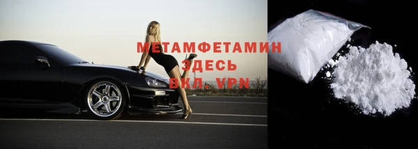 мефедрон мука Новозыбков