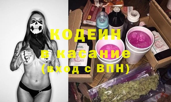 мефедрон мука Новозыбков