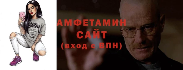 мефедрон мука Новозыбков