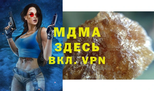мефедрон мука Новозыбков