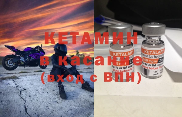 MDMA Premium VHQ Новокубанск