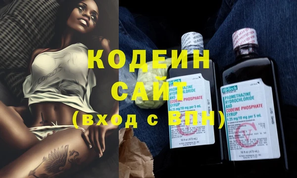 мефедрон мука Новозыбков