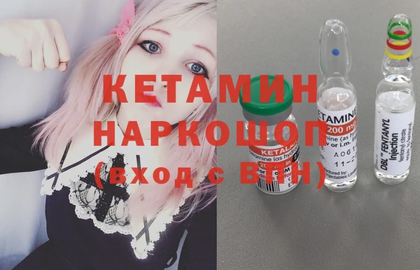 MDMA Premium VHQ Новокубанск