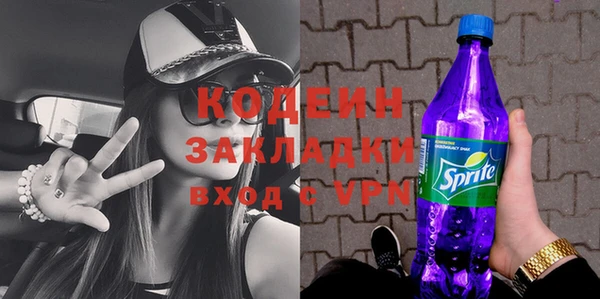 мефедрон мука Новозыбков