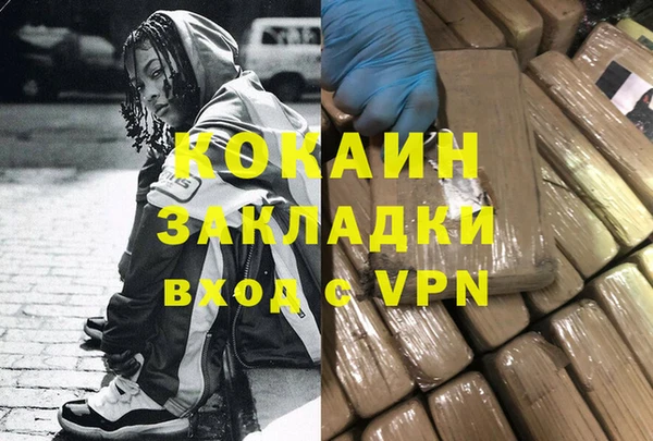 героин Новодвинск