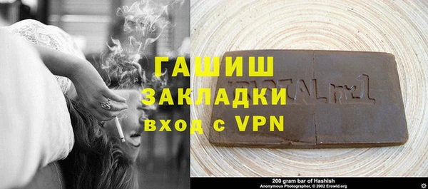 MDMA Premium VHQ Новокубанск