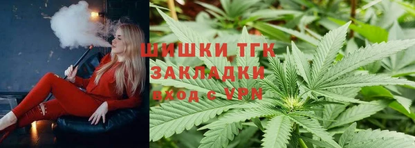 мефедрон мука Новозыбков