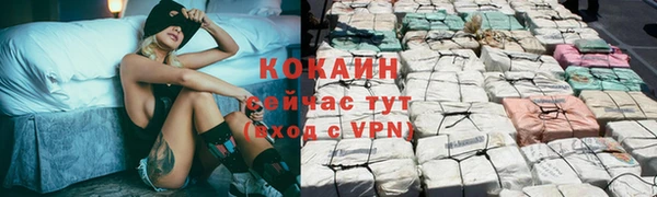 MDMA Premium VHQ Новокубанск