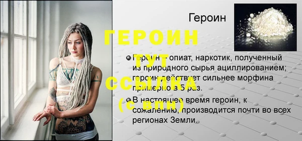 мефедрон мука Новозыбков