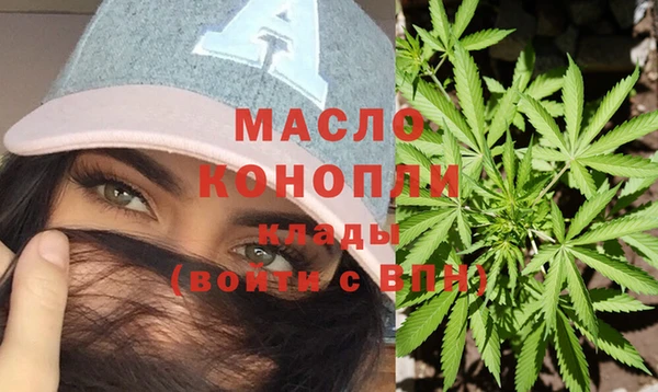 MDMA Premium VHQ Новокубанск