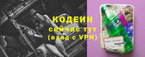 MDMA Premium VHQ Новокубанск