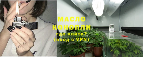 мефедрон мука Новозыбков