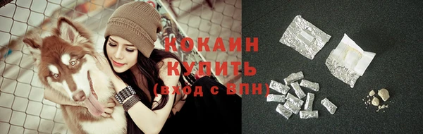 MDMA Premium VHQ Новокубанск