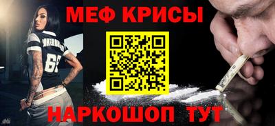 альфа пвп Гусь-Хрустальный