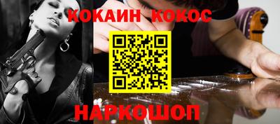 гидра Гусиноозёрск