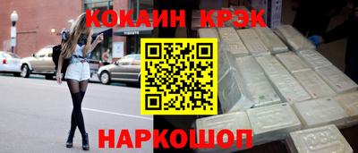 альфа пвп Гусь-Хрустальный