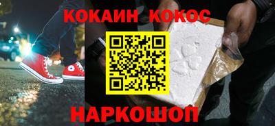 гидра Гусиноозёрск