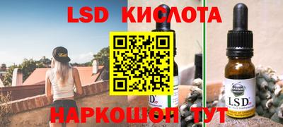 синтетический гашиш Гусев