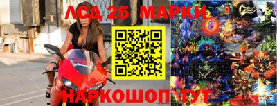 PSILOCYBIN Абинск
