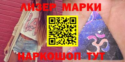 гидра Гусиноозёрск